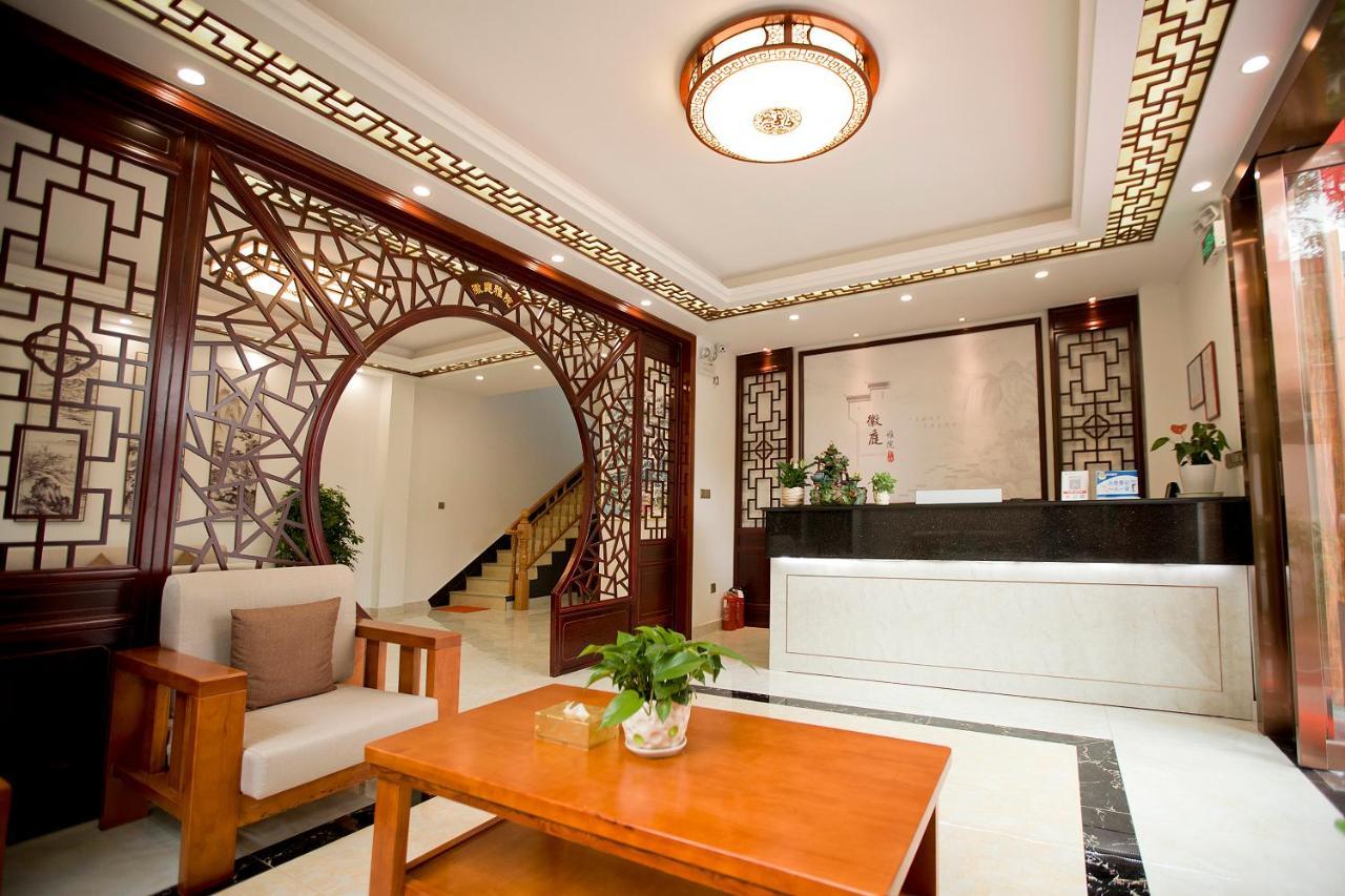 Huangshan North Station Huiting Boutique Hostel Shangchanglin Bagian luar foto
