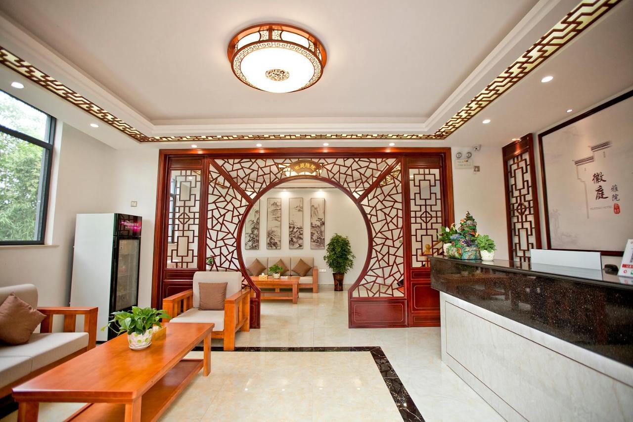 Huangshan North Station Huiting Boutique Hostel Shangchanglin Bagian luar foto