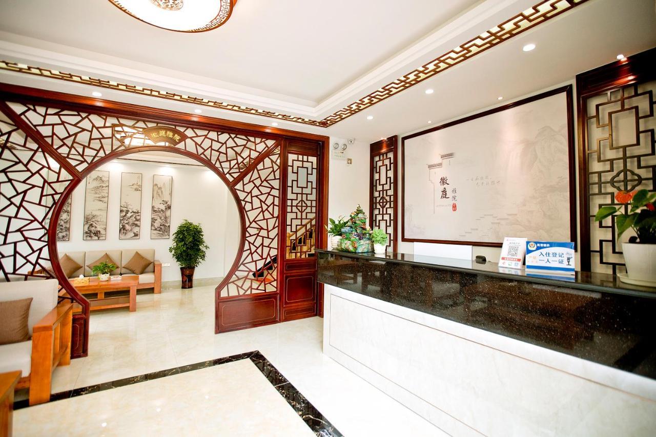 Huangshan North Station Huiting Boutique Hostel Shangchanglin Bagian luar foto