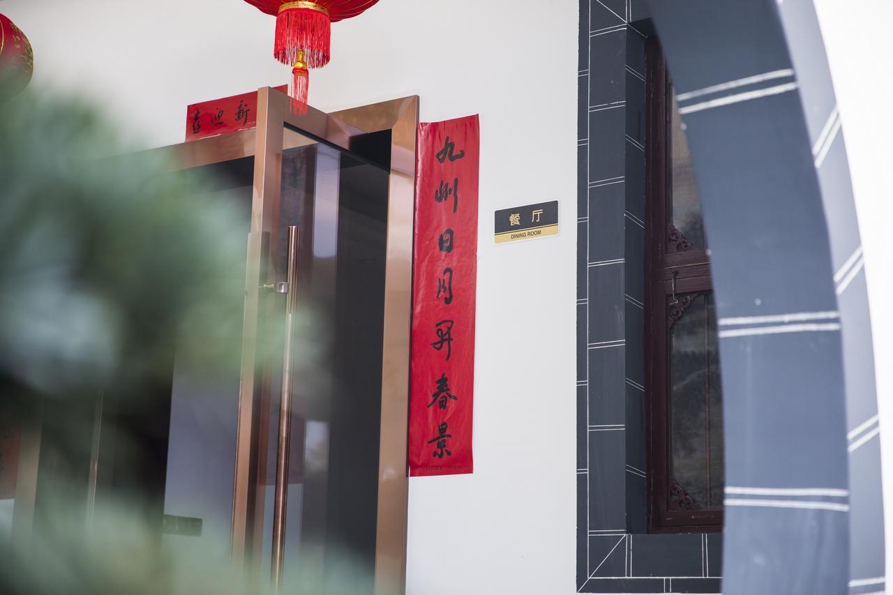 Huangshan North Station Huiting Boutique Hostel Shangchanglin Bagian luar foto